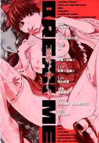 [Hakaba] Kowashite Kudasai | Break Me [English] [Little White Butterflies + Hentaisanet & Raw Crossing + desudesu]