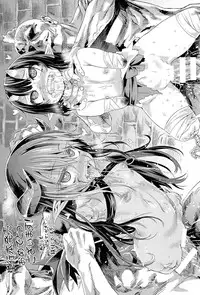 [Mochi] Onibana Muzan