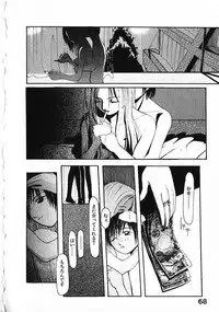 [Satsukino Sonoichi] SUNFLOWER