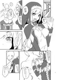 [Mochi wa Samiuchi da! (Miri)] Minoranu Koi ga Minottara (Flower Knight Girl) [Digital]