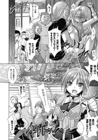 Comic Unreal 2009-06 Vol. 19