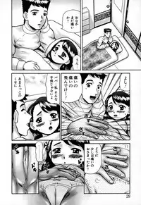 [Nekonomori Maririn] Kazoku no Shisen Shisshiki [Uncensored]