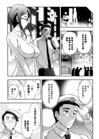 [Ohmi Takeshi] Mix Party ACT.03 [Chinese] [黑条汉化] [Decensored]