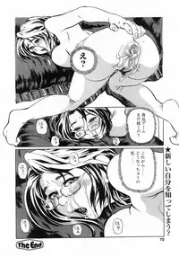 Comic Pot 2003-10 vol 26