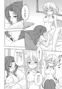 (Reitaisai 7) [Stratosphere (Urutsu Sahari)] Suiyarinkitan (Touhou Project)