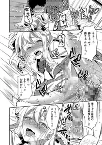 [Anthology] Tamakoro [Digital]