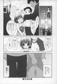 [Youji Sorimura] Soukan Tenshi