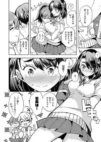 COMIC X-EROS #46 [Digital]