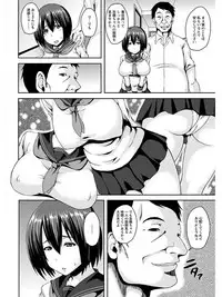 [Anthology] Angel Club MEGA Vol. 06