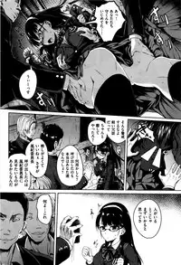 COMIC Kairakuten 2016-08