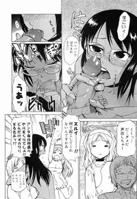 [Kakashi Asahiro] Onnahen