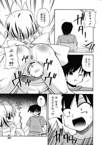 Comic RiN 2008-12 (Vol.48)