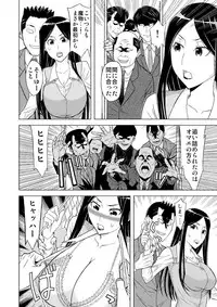 (C87) [Hinoki Buro (Hinoki)] Elevator no Miko (Shinbashi no Miko)