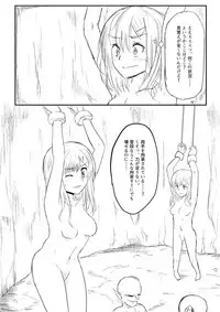 [Uchiwa Ryou Nagon] Isekai Ghost Busters