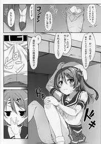 (CT28) [Tuned by AIU (Aiu)] SWEET SHIP 02 BLUE MIRAGE (Kantai Collection -KanColle-)