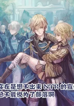 Orenchi ni Isourou Shiteiru Senko ga DQN Taiiku Kyoushi ni NTR Reta Hanashi