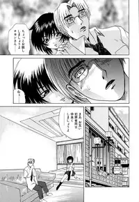 [Gekka Saeki] Wakaduma To Wan-chan - Sweet Wife & Lovely Dog Ultimate Sex Life!!