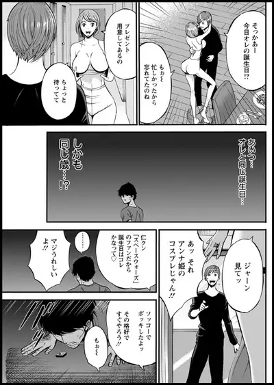 Action Pizazz 2020-01