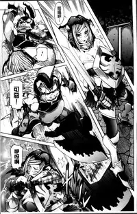 [Nico Pun Nise] Koyujiru Creampie [Chinese]