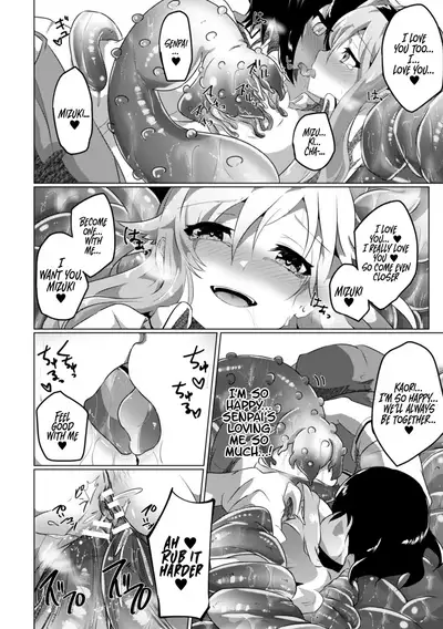 2D Comic Magazine Crazy Psycho Les Kyuuai Ryoujoku Vol.1