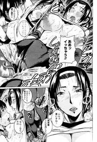 COMIC Momohime 2007-05