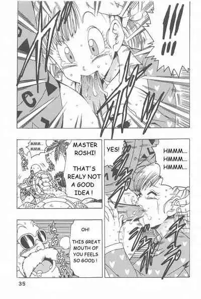 Bulma no Saikyou e no Michi