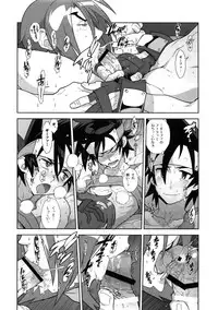 (C87) [Article 60 of Criminal Code (Shuhan)] Shinrabanshou Josei Muke Doujinshi Sairokushuu (Shinrabanshou Choco)