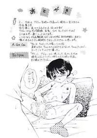 [Fuusen Club] Fuusen Faust