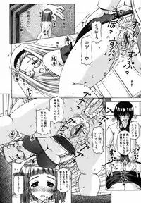 [FEENAA] Shuuchi Kairaku