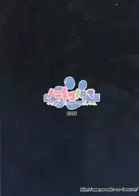 (C89) [Noraneko-no-Tama (Yukino Minato)] Tamaya Oodama Nijiiro Soushuuhen (Various) [Chinese] [脸肿汉化组]