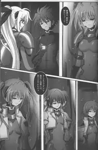(COMIC1☆4) [Cyclone (Izumi, Reizei)] 667 KAI (Mahou Shoujo Lyrical Nanoha)
