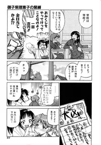 COMIC AUN 2006-12 Vol. 127