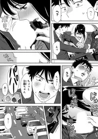 COMIC Ananga Ranga Vol. 17 [Digital]