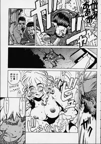 [Hidiri Rei] Prayer BJ