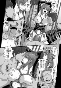 ANGEL Club 2018-04 [Digital]