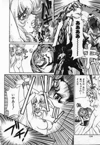 [KAME] Uwasa no Hanashi