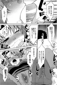 COMIC Penguin Club Sanzokuban 2016-06