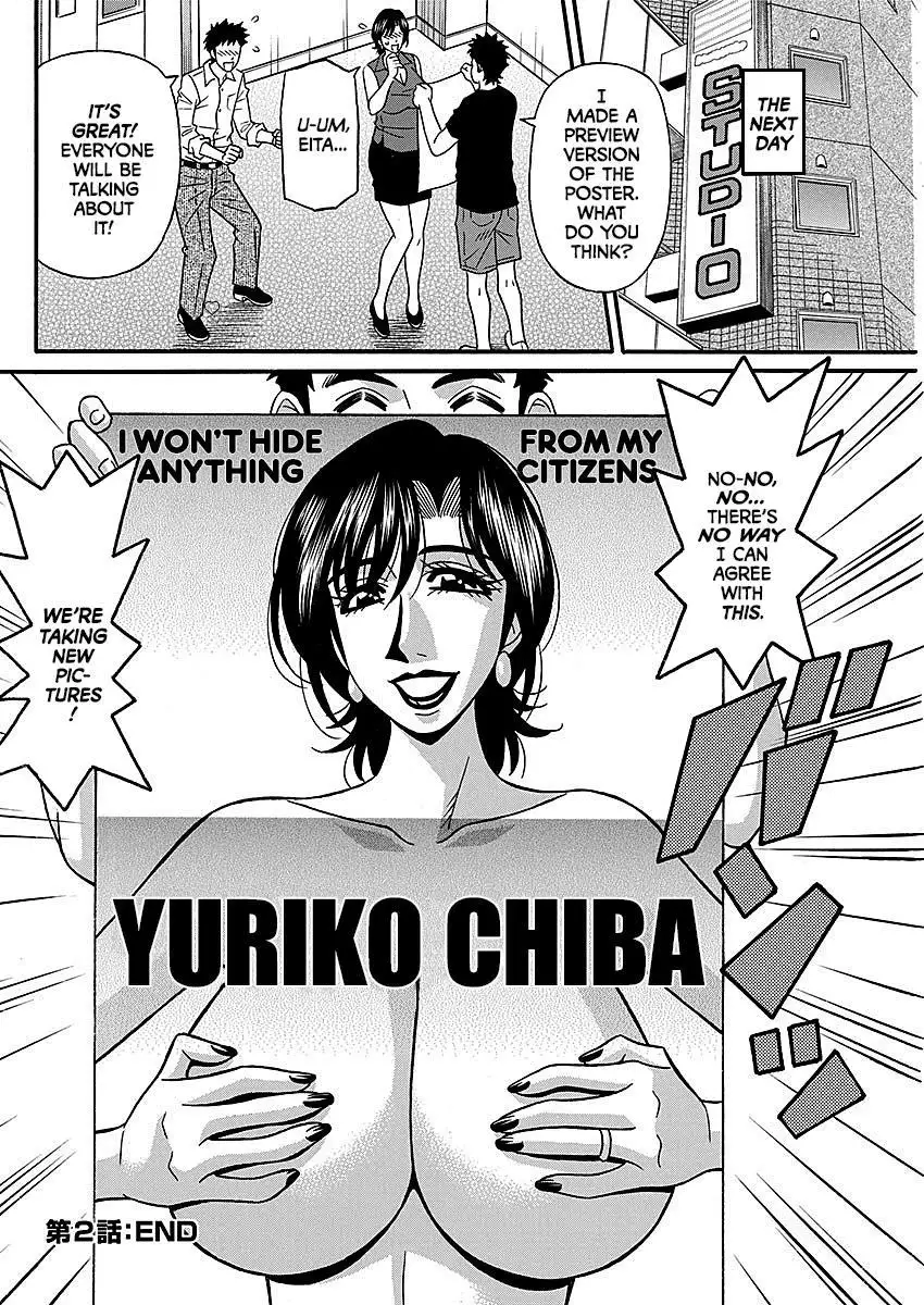 Porno First ~Yuriko Shichou no H na Kaikaku~ | Porno First ~Mayor Yuriko's Sexy Reform~ Ch. 1-9