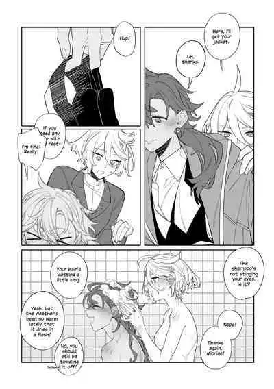 Rehabili Yawa | Nighttime Rehabilitation