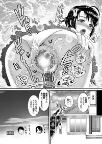 [Anthology] Onaho Girl Collection 03 [Digital]