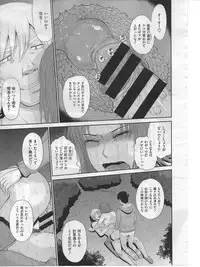 [Tsukino Jyogi] Boku no Yayoi san