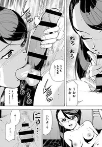 COMIC Anthurium 2016-06 [Digital]