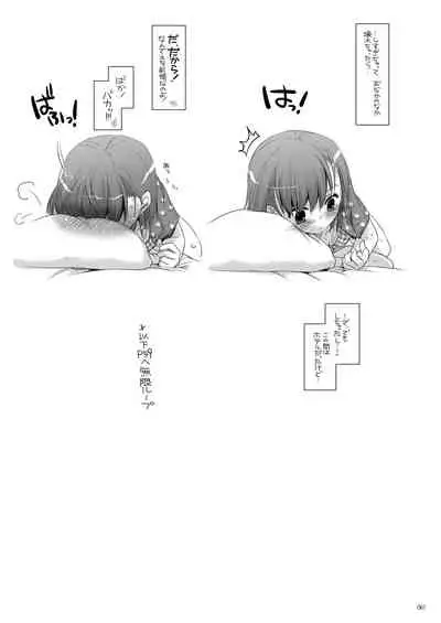 [Digital Lover (Nakajima Yuka)] DL - Toaru Soushuuhen (Toaru Kagaku no Railgun) [Digital]