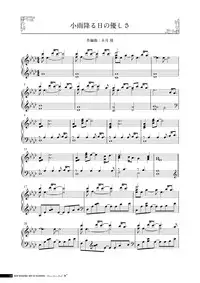 [Us: Track] Koi Kakeru Shinai Kanojo Visual Fanbook