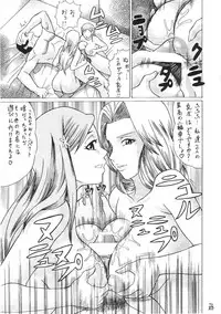 (C71) [Tsurikichi Doumei (Hiraizumi Kou)] Moshimo Orihime ya Rangiku, Yo Ichi to Okarerunagara (Bleach)