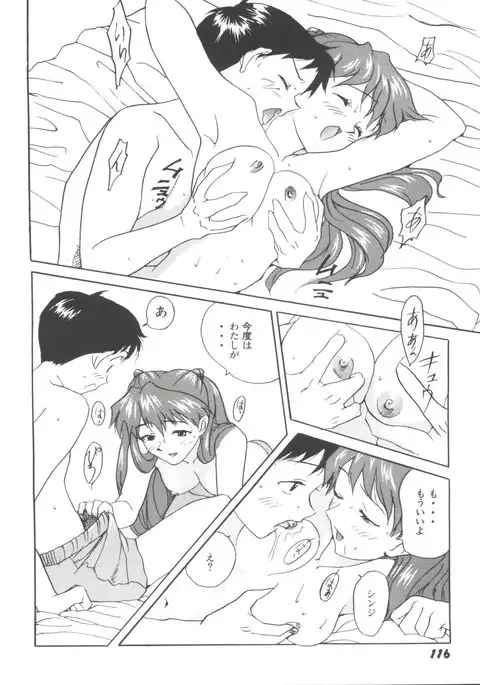 Girl's Parade 98 Take 8