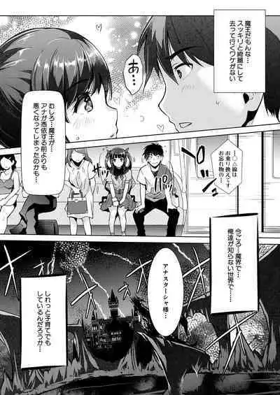 COMIC Mugen Tensei 2022-09