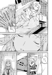 COMIC Penguin Celeb 2012-06 [Digital]