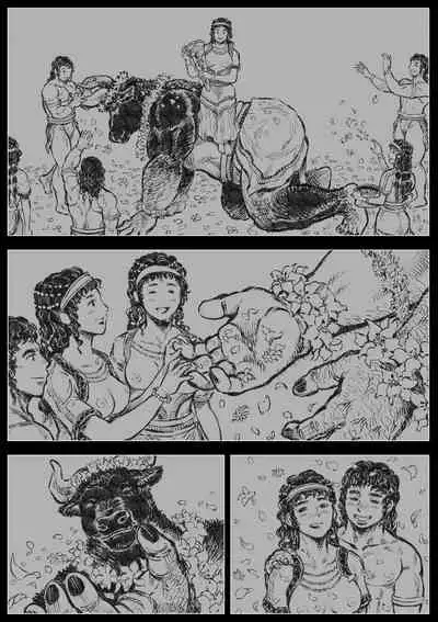 ラビュリントスの雄牛lll