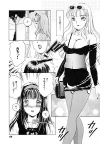 [The Amanoja9] Feti Ningyou twin